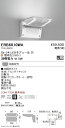 ERB6010WA 遠藤照明 Ss24 屋外ブラケットライト 3000K 電球色 上向き横長配光