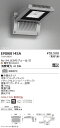 ERB6014SA 遠藤照明 Ss24 屋外ブラケットライト 3000K 電球色 下向き横長配光