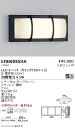ERB6095HA 遠藤照明 アウトドアブラケットライト BLOCK150 3000K 電球色 格子付