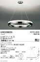 ERC2002S 遠藤照明 シャンデリア 3000K 電球色
