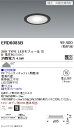 ERD6085B 遠藤照明 ディスプレー 埋込ミニダウンライト 300タイプ 2700K 電球色