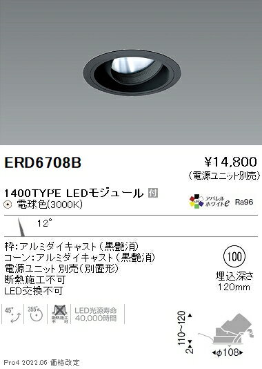 ERD6708B ƣ COB˥С饤 100  1400 3000K ŵ忧 ѡŸ˥å