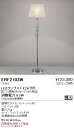 ERF2103W 遠藤照明 フロアースタンド【ランプ別売】(3)