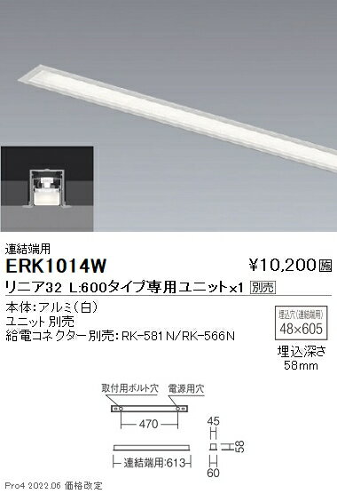 ※商品詳細文は掲載作業中です。準備が出来次第、順次掲載いたします。※詳細・仕様・取付方法などはメーカーホームページをご参照願います。※取付方法によっては電気工事士の資格が必要になる場合があります。