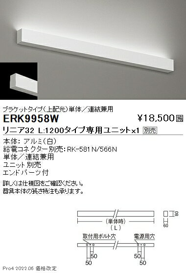 ※商品詳細文は掲載作業中です。準備が出来次第、順次掲載いたします。※詳細・仕様・取付方法などはメーカーホームページをご参照願います。※取付方法によっては電気工事士の資格が必要になる場合があります。