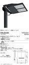 ERL8222B 遠藤照明 テニスコート用フラッドライト 60000lm 5000K