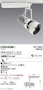 ERS5300W 遠藤照明 DUAL D400 4200K 広角 非調光