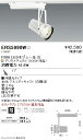 ERS5990W 遠藤照明 生鮮スポットライト F300 デリカ 中角