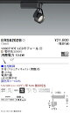 ERS6202B 遠藤照明 Rsスポットライト R1200タイプ 3000K 位相