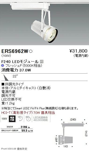 ERS6962W ƣ ѥݥåȥ饤 F240 եåF  