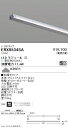 ERX9534SA 遠藤照明 ディスプレー 棚下ライン L1367 非調光 5000K(3)