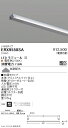 ERX9558SA 遠藤照明 ディスプレー 棚下ライン L808 非調光 2700K(3)
