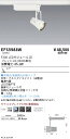 EFS5988W 遠藤照明 生鮮スポットライト 白 F300 フレッシュN 中角