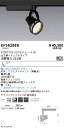 EFS6288B 遠藤照明 Rs生鮮スポットライト 黒 3000タイプ 生鮮ナチュラル 中角