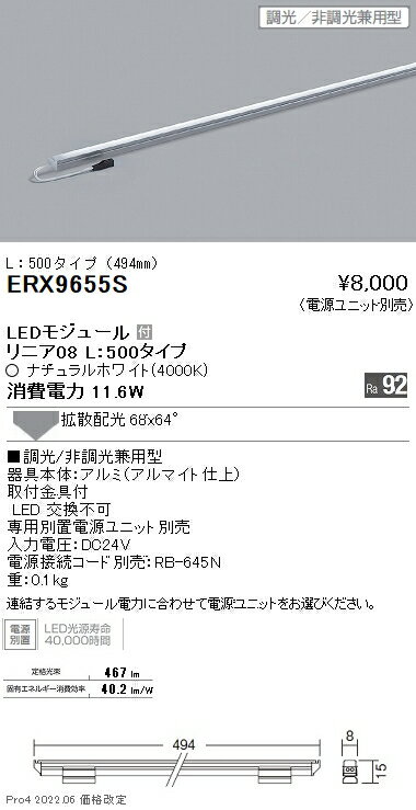 ※商品詳細文は掲載作業中です。準備が出来次第、順次掲載いたします。※詳細・仕様・取付方法などはメーカーホームページをご参照願います。※取付方法によっては電気工事士の資格が必要になる場合があります。