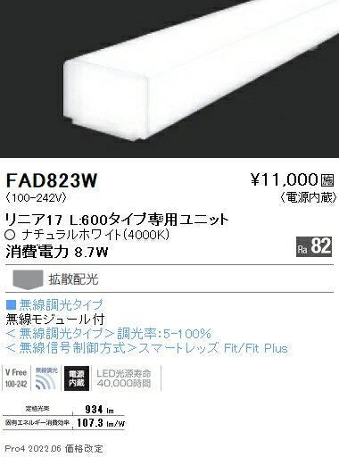 FAD823W ƣ ˥ L600 4000K ̵Ĵ