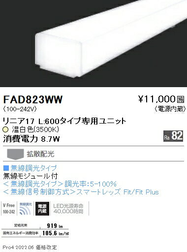 FAD823WW ƣ ˥ L600 3500K ̵Ĵ