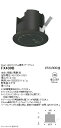 FX430B 遠藤照明 Fit Plus ゲートウエイ