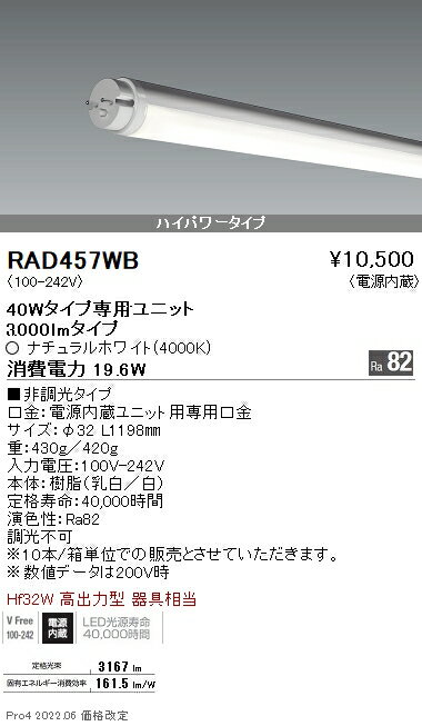 ※商品詳細文は掲載作業中です。準備が出来次第、順次掲載いたします。※詳細・仕様・取付方法などはメーカーホームページをご参照願います。※取付方法によっては電気工事士の資格が必要になる場合があります。