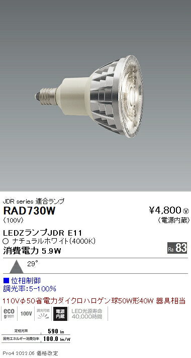 ※商品詳細文は掲載作業中です。準備が出来次第、順次掲載いたします。※詳細・仕様・取付方法などはメーカーホームページをご参照願います。※取付方法によっては電気工事士の資格が必要になる場合があります。