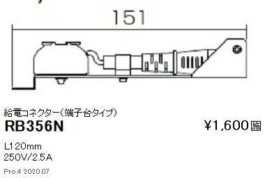 【5/25ポイント最大8倍(+SPU)】RB356N 遠