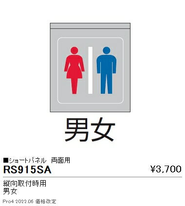 RS915SA ƣ ѥͥ ĸ ˽ ξ