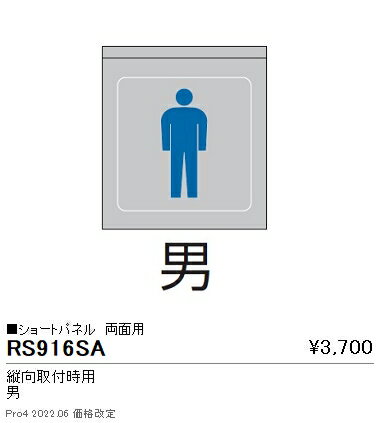 2/10ݥȺ8(+SPU)RS916SA ƣ ѥͥ ĸ  ξ