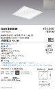 SXK4006W 遠藤照明 Synca スクエアB 6000lm 超広角 埋込 □450(3)