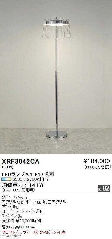 XRF3042CA ƣ ABITAGE ɡڥ