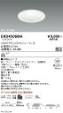 コイズミ照明 特選品 軒下用ダウンライト 位相調光 AD1112B27 工事必要