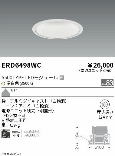 ERD6498WC ƣ COB١饤򥳡 5500 3500K ĶѡŸ˥å