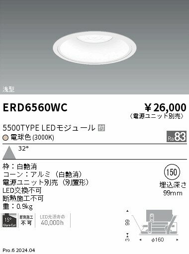 ERD6560WC ƣ COB١饤򥳡 5500 ŵ忧3000K ѡŸ˥å