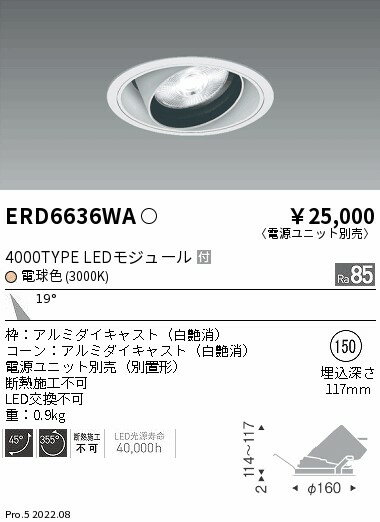 ERD6636WA ƣ COB˥С饤 򥳡 4000 3000K  ŵ忧Ÿ˥å
