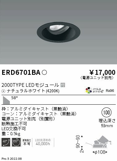ERD6701BA ƣ COB˥С饤  2000 4200K ĶѡŸ˥å