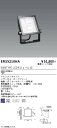 ERS5210HA 遠藤照明 COB看板灯 6000タイプ 3000K 拡散配光