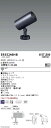 ERS5246HB 遠藤照明 COB屋外用スポットライト D300 広角 電球色3000K Ra93