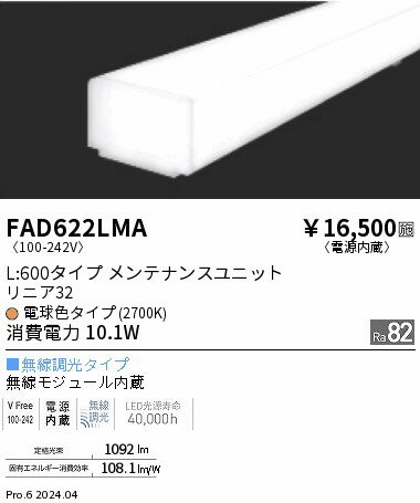 FAD622LMA ƣ ˥32 ̵ Ȼ L600 ŵ忧2700K