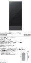 FX492H 遠藤照明 ゲートウェイパネル