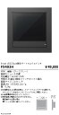 FX493H 遠藤照明 ゲートウェイスイッチ