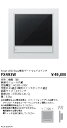 FX493W 遠藤照明 ゲートウェイスイッチ
