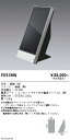【受注品】FX536W 遠藤照明 ゲートウェイパネル(卓上タイプ)【代引き・キャンセル不可】