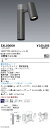 SXL8006H 遠藤照明 Synca 1400TYPE ポールスポットユニット中角【ポール別売】