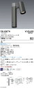 SXL8007H 遠藤照明 Synca 1400TYPE ポールスポットユニット広角【ポール別売】