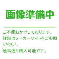 ※商品詳細文準備中です。※詳細・仕様・取付方法などはメーカーサイトをご参照ください（電気工事士の資格が必要になる場合があります）