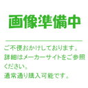 【4/25ポイント最大9倍( SPU)】SGAH-40D 未来工業 ビームラックル サポート金具(H形鋼用 溶融めっき)