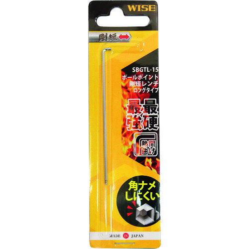 SBGTL-15 ワイズ ボールポイント剛短レンチ【単品】(ロングタイプ)1.5mm