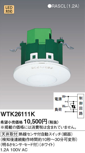 楽天市場】wtk26111の通販 楽天市場】wtk26111の通販