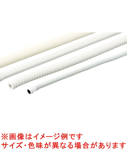 DSH-20N 因幡電工 断熱ドレンホース 内径φ19 ソフトタイプ エアコン用ドレンホース(保温材付) 20m巻