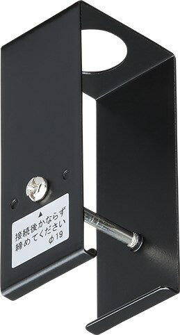 JLD-0283K 因幡電機 ライティングダクト用ジョイントハンガー