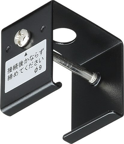 JLD-0284K 因幡電機 ライティングダクト用ハンガー(3分用)